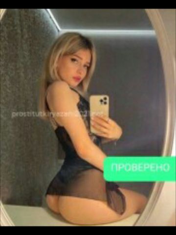 Викуля